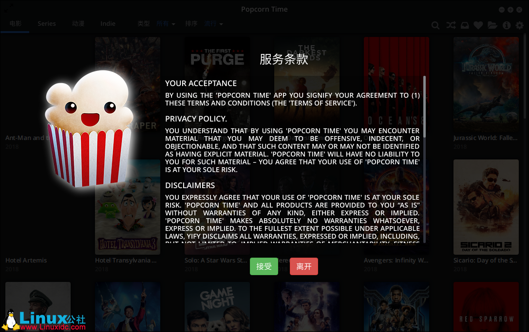 在Ubuntu 18.04 Linux上安装Popcorn Time电影播放器