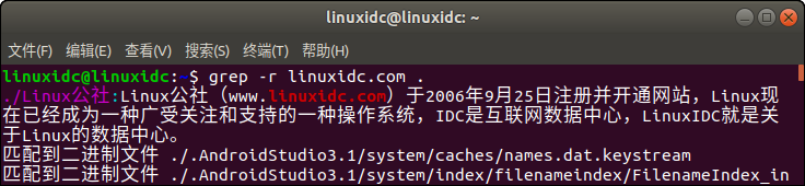 适用于高级用户的Linux Grep指南