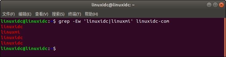 适用于高级用户的Linux Grep指南