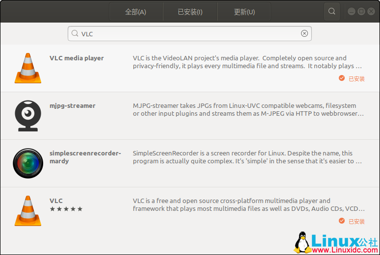 如何在Ubuntu 18.04 LTS中安装最新的VLC播放器