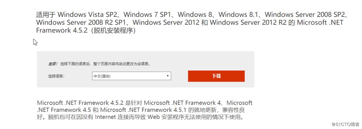 Windows下通过MySQL Installer安装MySQL服务