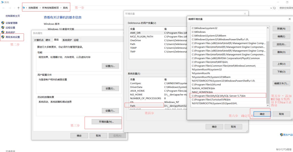 Windows下通过MySQL Installer安装MySQL服务