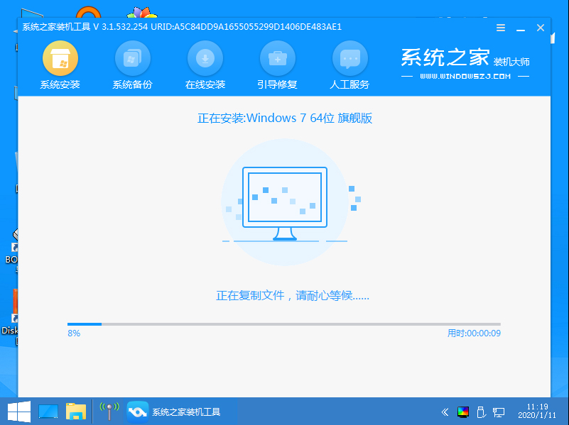 10PE安装系统win7.jpg