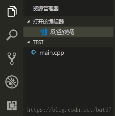 用VScode打开test文件夹