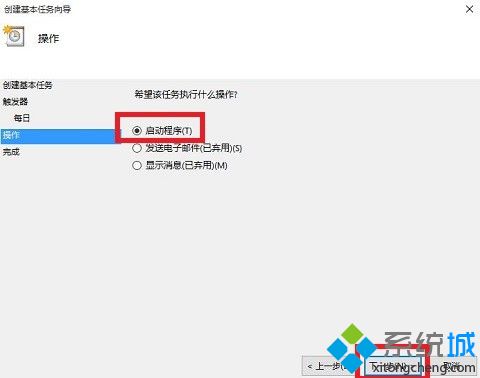 w10怎么设置自动关机_win10电脑设置自动关机的方法