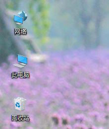 windows10系统调出我的电脑图标的步骤5