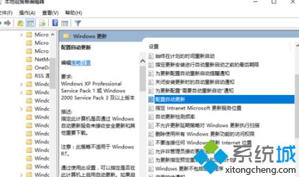 win10专业版关闭自动更新_win10专业版怎么设置不更新