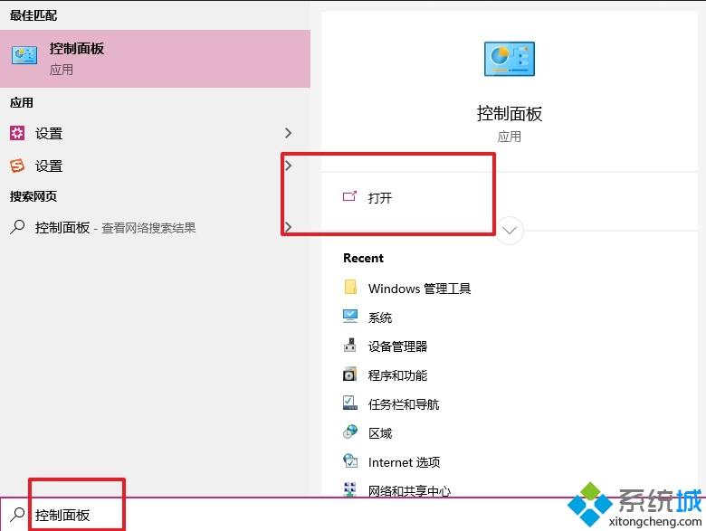 win10中perflogs文件夹是什么可以删除吗 win10清理perflogs文件夹的步骤