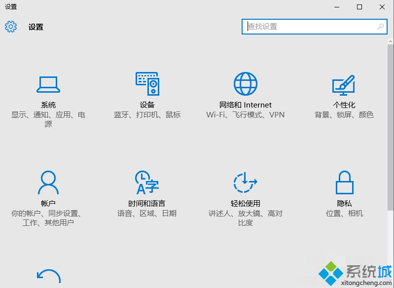 win10如何将edge默认浏览器切换成IE win10把默认浏览器edge改为ie的步骤