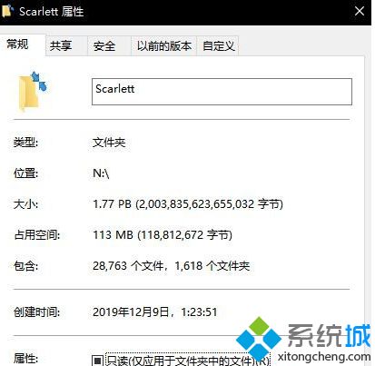 win10电脑中U盘文件夹大小超过U盘容量的解决教程