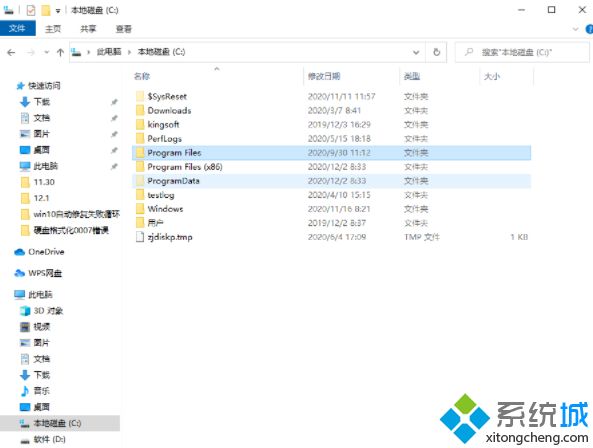 win10如何删除安全中心保护历史记录_win10清空保护历史记录教程