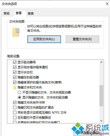 win10如何删除安全中心保护历史记录_win10清空保护历史记录教程