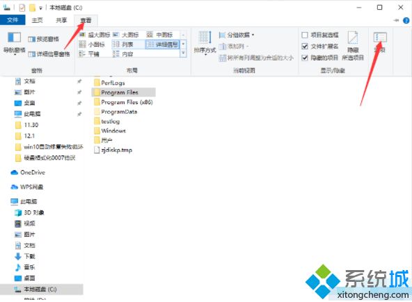 win10如何删除安全中心保护历史记录_win10清空保护历史记录教程