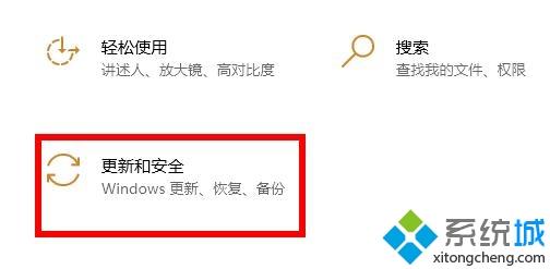 win10病毒防护总是误报怎么办_win10病毒误报的处理办法