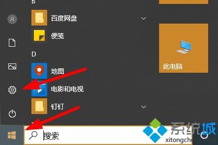 win10病毒防护总是误报怎么办_win10病毒误报的处理办法