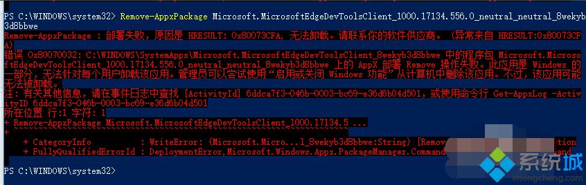 win10能卸载edge浏览器吗_win10怎么卸载edge浏览器