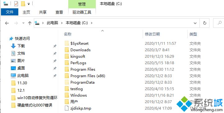 win10重置电脑后怎么恢复应用_win10重置后恢复软件的方法