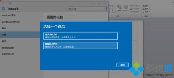 win10重置电脑后怎么恢复应用_win10重置后恢复软件的方法