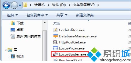 win10重置电脑后怎么恢复应用_win10重置后恢复软件的方法