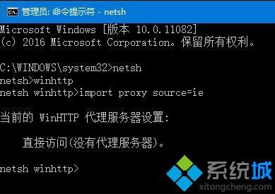 win10 ie用不了如何修复_win10ie不能用的处理办法