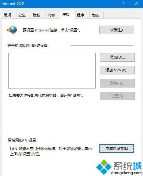 win10 ie用不了如何修复_win10ie不能用的处理办法