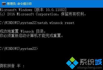 win10 ie用不了如何修复_win10ie不能用的处理办法