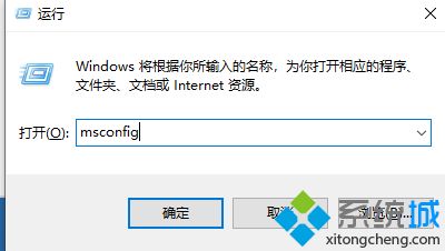 win10右键打不开显示设置和个性化的解决教程