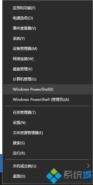 win10右键打不开显示设置和个性化的解决教程