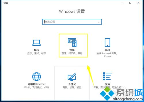 win10蓝牙键盘连不上怎么办_win10无法连接蓝牙键盘的处理方法