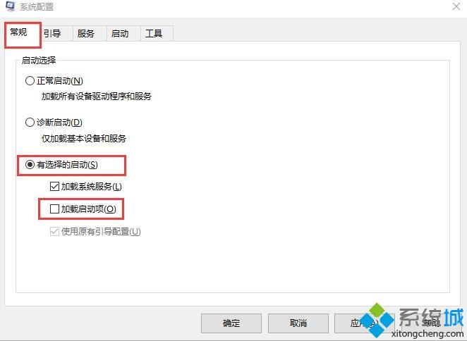 win10启动黑屏时间长如何解决_win10开机黑屏很长时间的处理方法