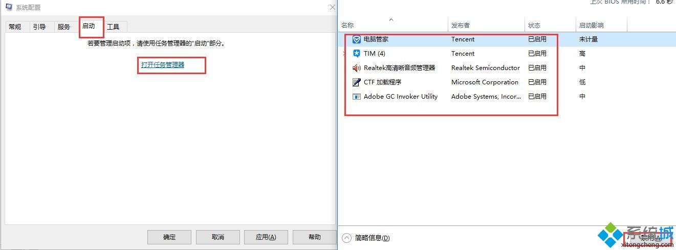 win10启动黑屏时间长如何解决_win10开机黑屏很长时间的处理方法