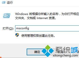 win10启动黑屏时间长如何解决_win10开机黑屏很长时间的处理方法