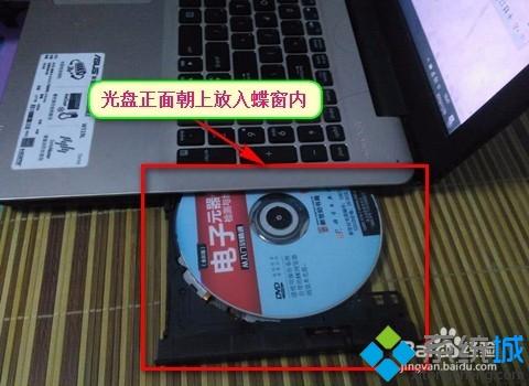 光盘的东西怎么弄到win10电脑上 教你把光盘东西复制到win10电脑的方法