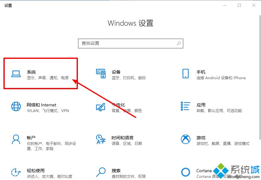 win10电脑怎么关闭窗口移动至边缘时自动调整大小的功能