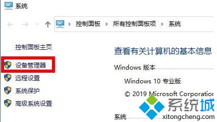 win10更新显卡驱动报错怎么回事_win10显卡驱动老是报错的解决教程