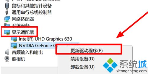 win10更新显卡驱动报错怎么回事_win10显卡驱动老是报错的解决教程