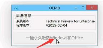 盗版win10激活可以用_详解盗版win10激活是否可用