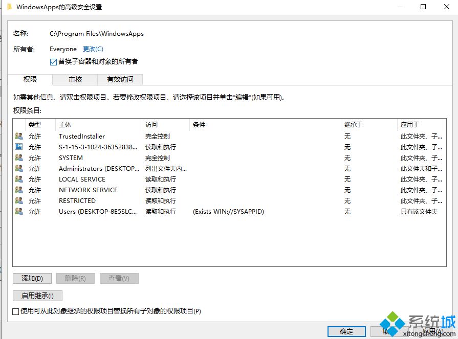 win10应用商店安装目录在哪_win10查看应用商店安装目录的方法