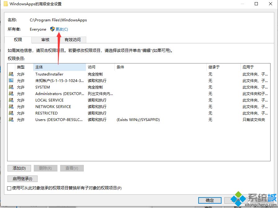 win10应用商店安装目录在哪_win10查看应用商店安装目录的方法