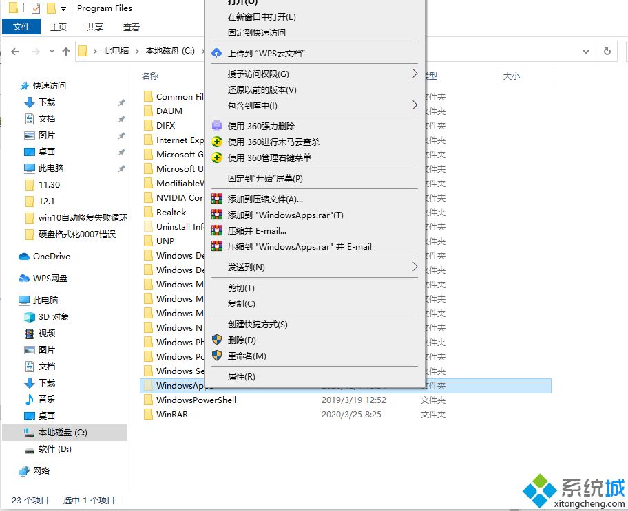 win10应用商店安装目录在哪_win10查看应用商店安装目录的方法