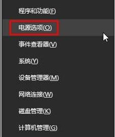 win10老是收集错误重启怎么解决_win10一直收集错误重启的处理办法