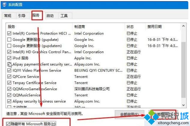 win10老是收集错误重启怎么解决_win10一直收集错误重启的处理办法