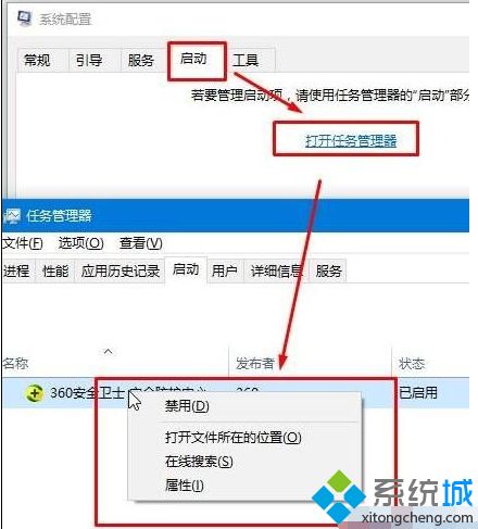 win10老是收集错误重启怎么解决_win10一直收集错误重启的处理办法