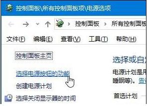 win10老是收集错误重启怎么解决_win10一直收集错误重启的处理办法