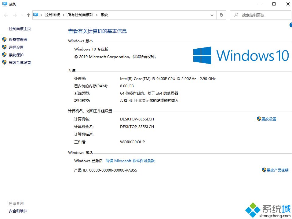 win10系统时间总是不对怎么回事 win10系统时间总是不对的调整方法