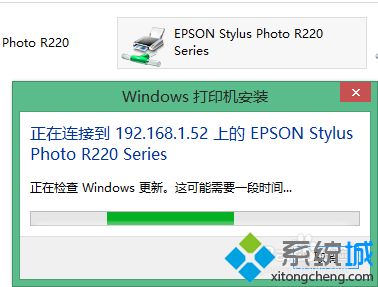 win10连接共享打印机时“找不到驱动程序”怎么回事