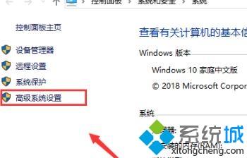 把win10虚拟内存设置成8g的操作步骤