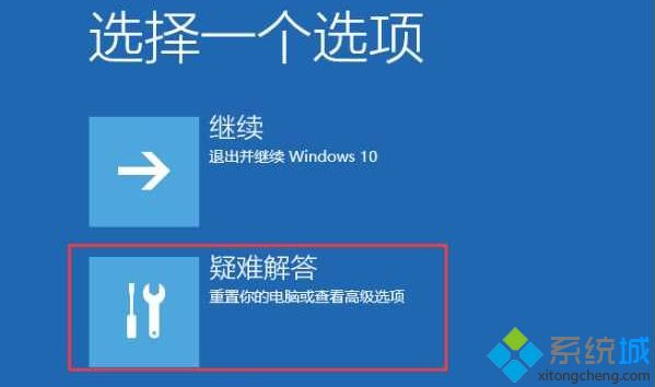 win10开不了机怎么进安全模式_win10开不了机进安全模式的教程