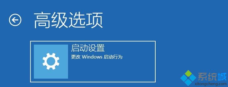 win10开不了机怎么进安全模式_win10开不了机进安全模式的教程