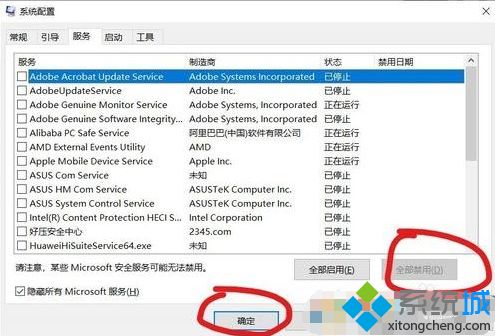  win10开机会有cmd弹出怎么回事_win10开机自动弹出cmd的处理办法